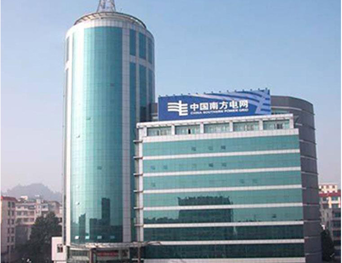武邑南方电网