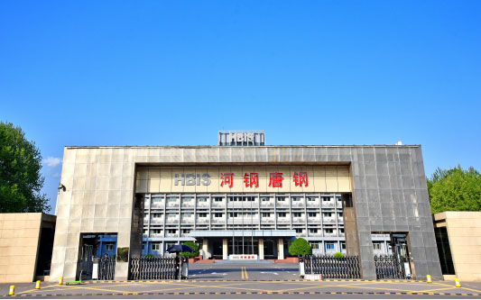 武邑河北唐山钢铁集团